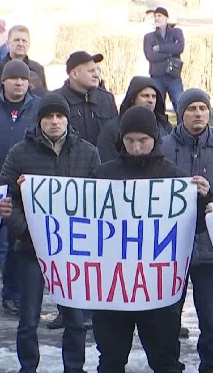 4 месяца без зарплаты: работники "Краснолиманской" шахты устроили акцию отчаяния