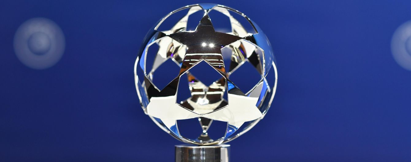У плейоф Ліги чемпіонів зробили нововведення
