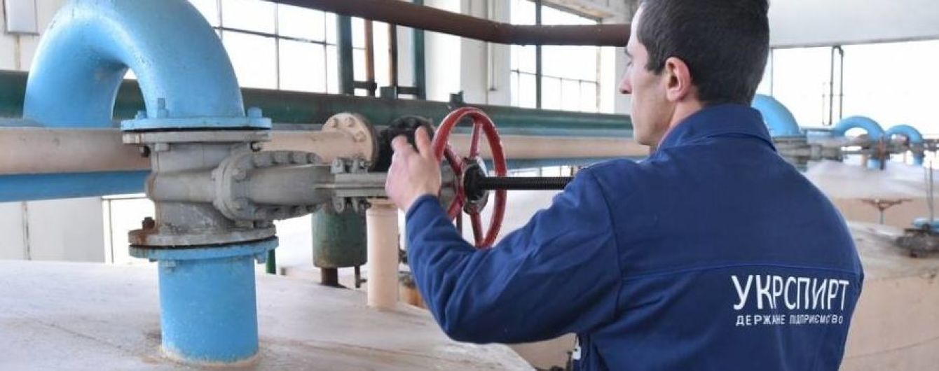 В уряді підрахували доходи від майбутньої приватизації державних спиртзаводів