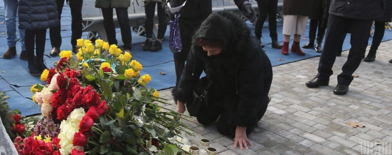 "Вони назавжди з нами". У "Борисполі" вшанували пам'ять загиблих в авіакатастрофі під Тегераном