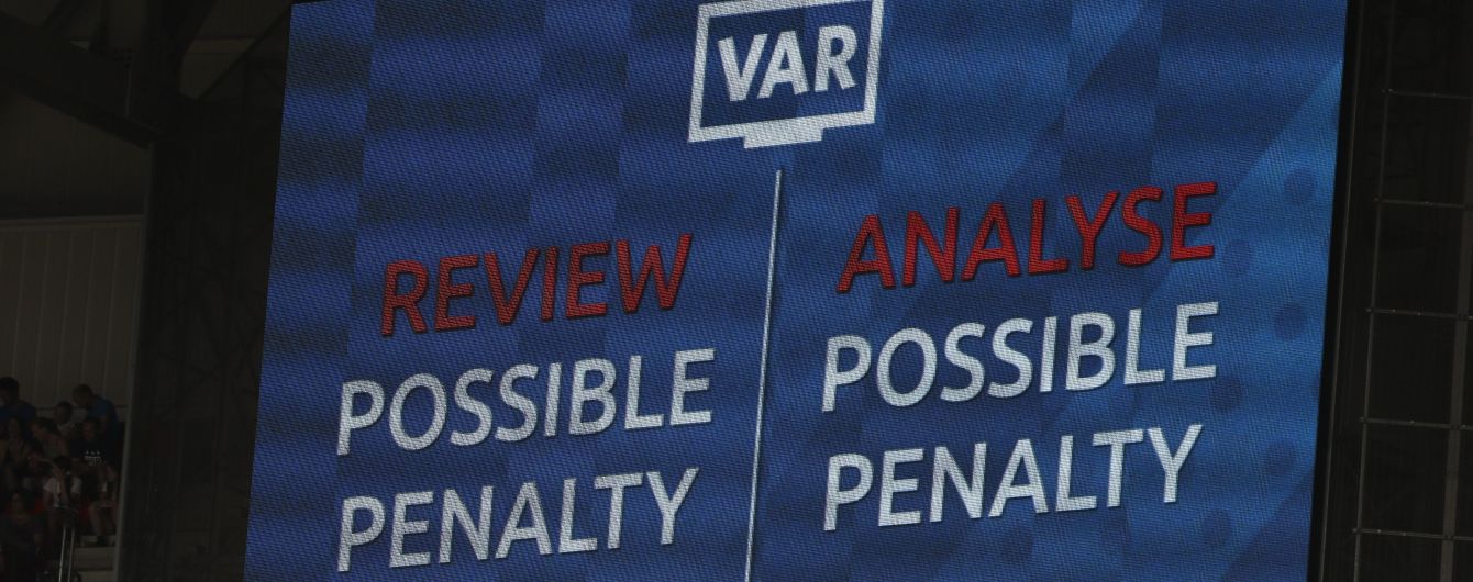 "Шахтар" потрапив на VAR: у Лізі Європи ввели відеоповтори