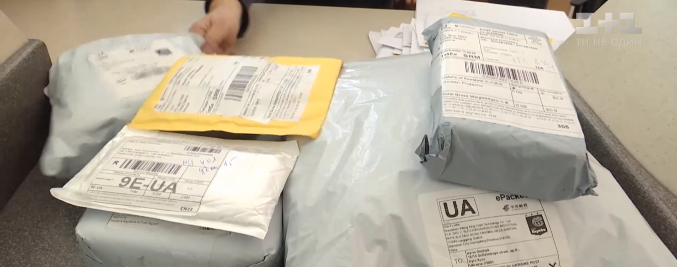 Міжнародні посилки по-новому: Рада підтримала законопроєкт щодо підвищення до 150 євро безмитного ліміту