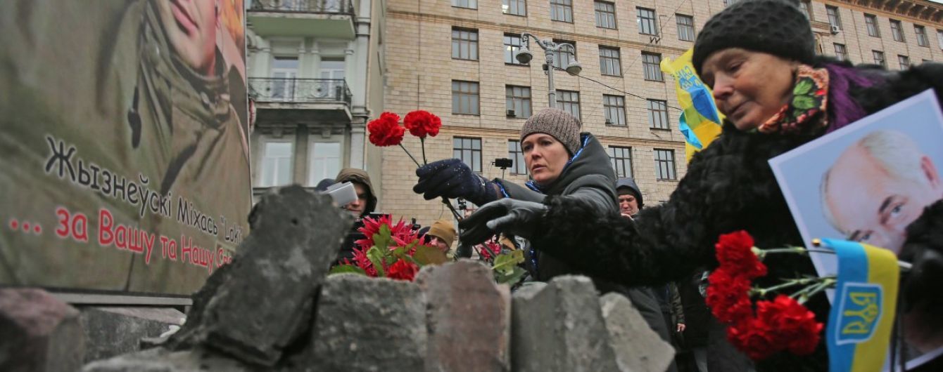 Роковини смерті Небесної Сотні: у Києві відбудеться хід пам'яті