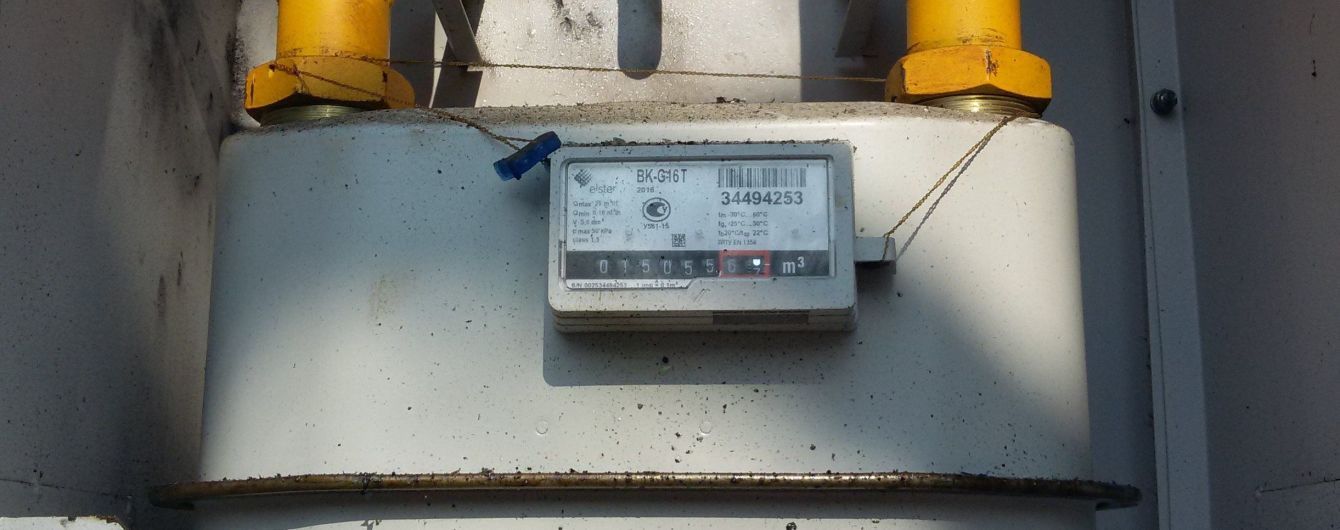 В правительстве анонсировали рекордное снижение стоимости газа для населения в феврале
