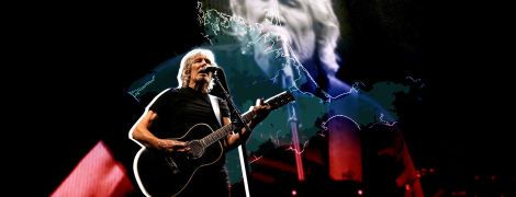 Крымские гастроли основателя Pink Floyd: состоятся или нет?