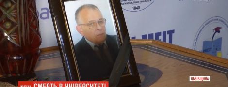 Написал две посмертные записки и упаковал личные вещи в сумки: детали самоубийства дрогобычиского профессора