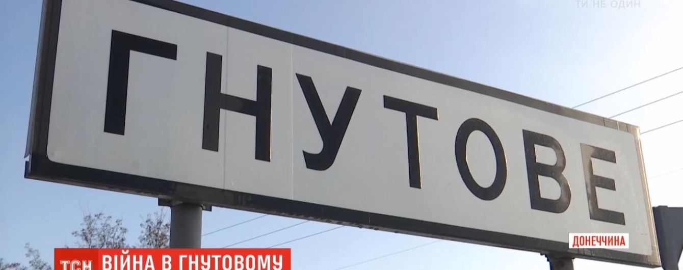 Люди боятся, что их покинут. Жители Гнутово против разведения войск