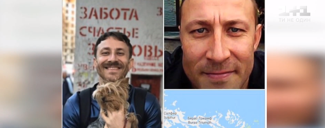 В разных частях мира загадочно исчезают украинские моряки