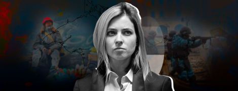 Депутат Поклонская и "преступления Майдана"