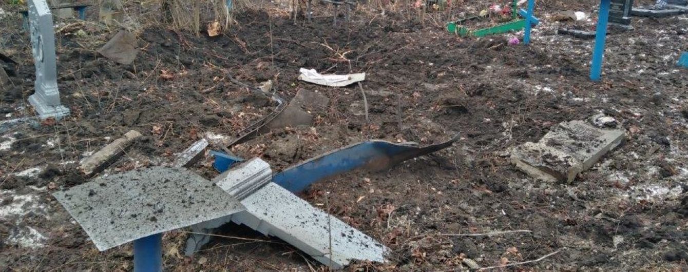 Бойовики обстріляли кладовище міста Попасна: зруйновано понад 10 могил
