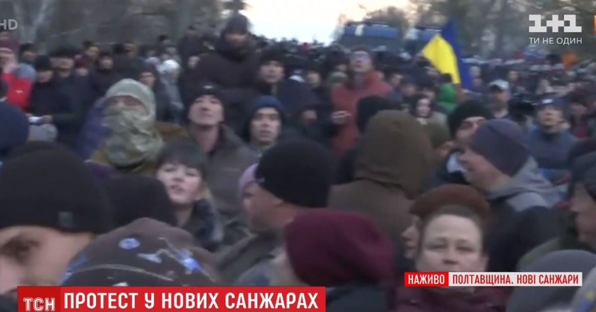 У Нових Санжарах люди стають у "живий щит" перед приїздом автобусів з евакуйованими з Китаю