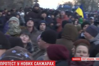 Беспорядки в Новых Санжарах: задержанным грозит до восьми лет заключения