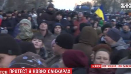 У Нових Санжарах люди стають у "живий щит" перед приїздом автобусів з евакуйованими з Китаю