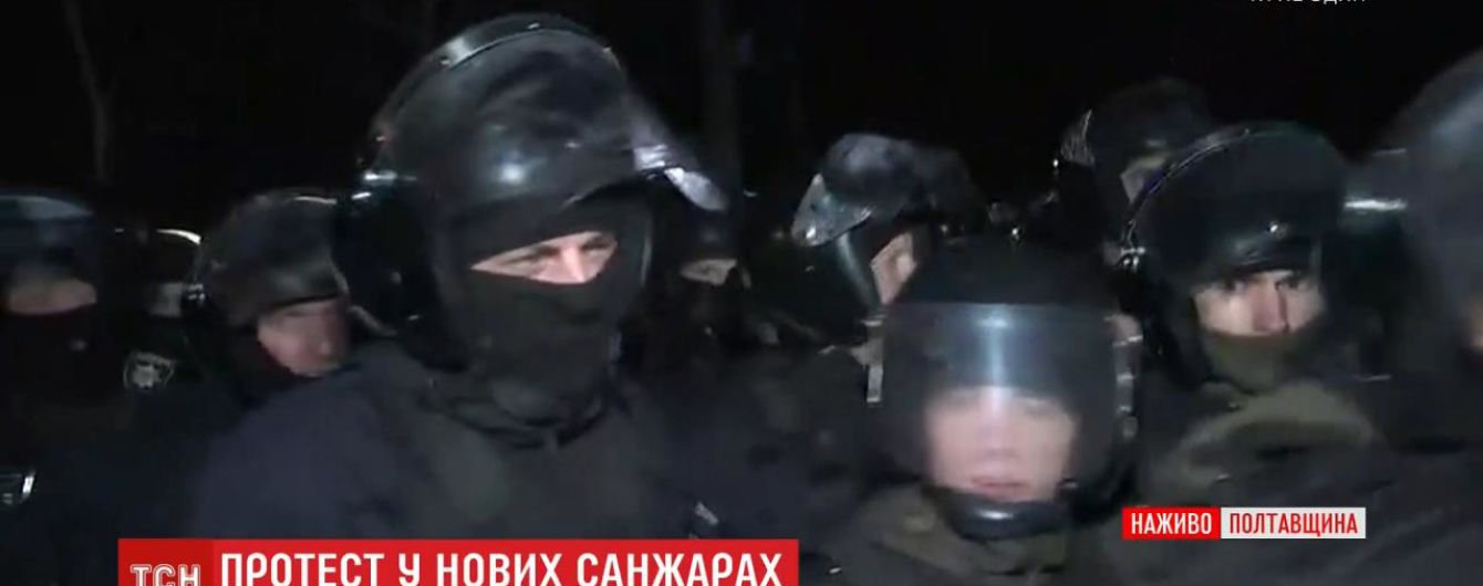 Протести у Нових Санжарах: є постраждалі серед мітингувальників і поліцейських