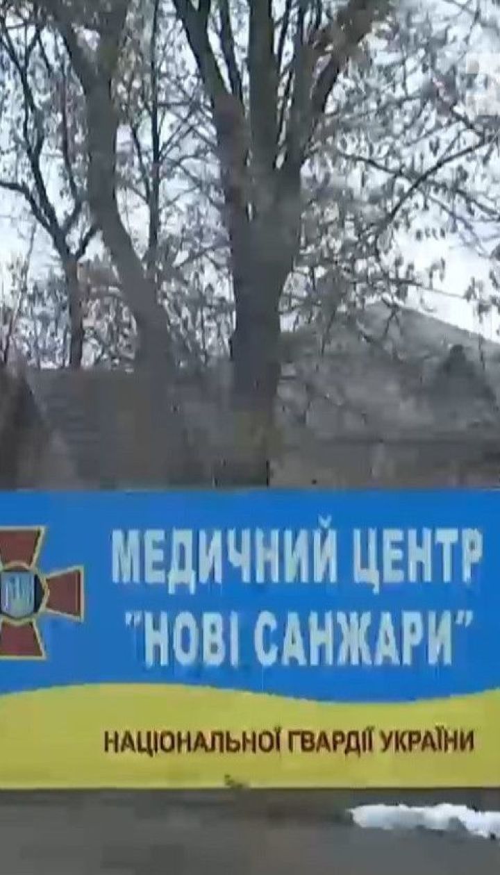 Евакуйовані з Уханя українці почуваються нормально, їхній стан постійно перевіряють - МОЗ