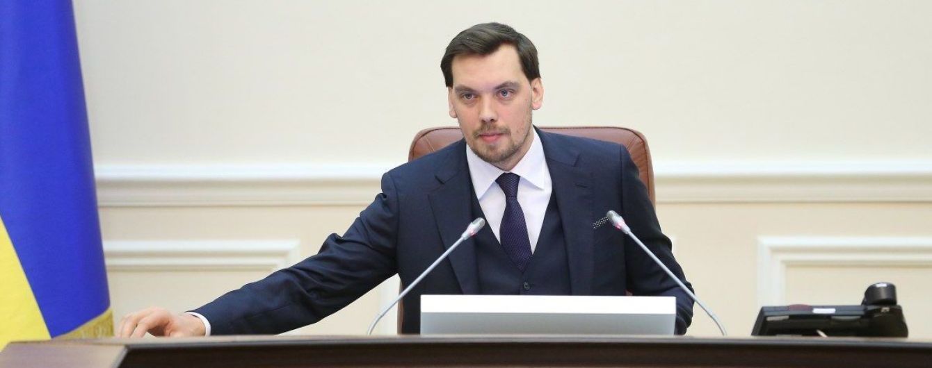 Коронавірус в Україні. САП відкрила справу через відмову уряду Гончарука обмежити експорт медзасобів