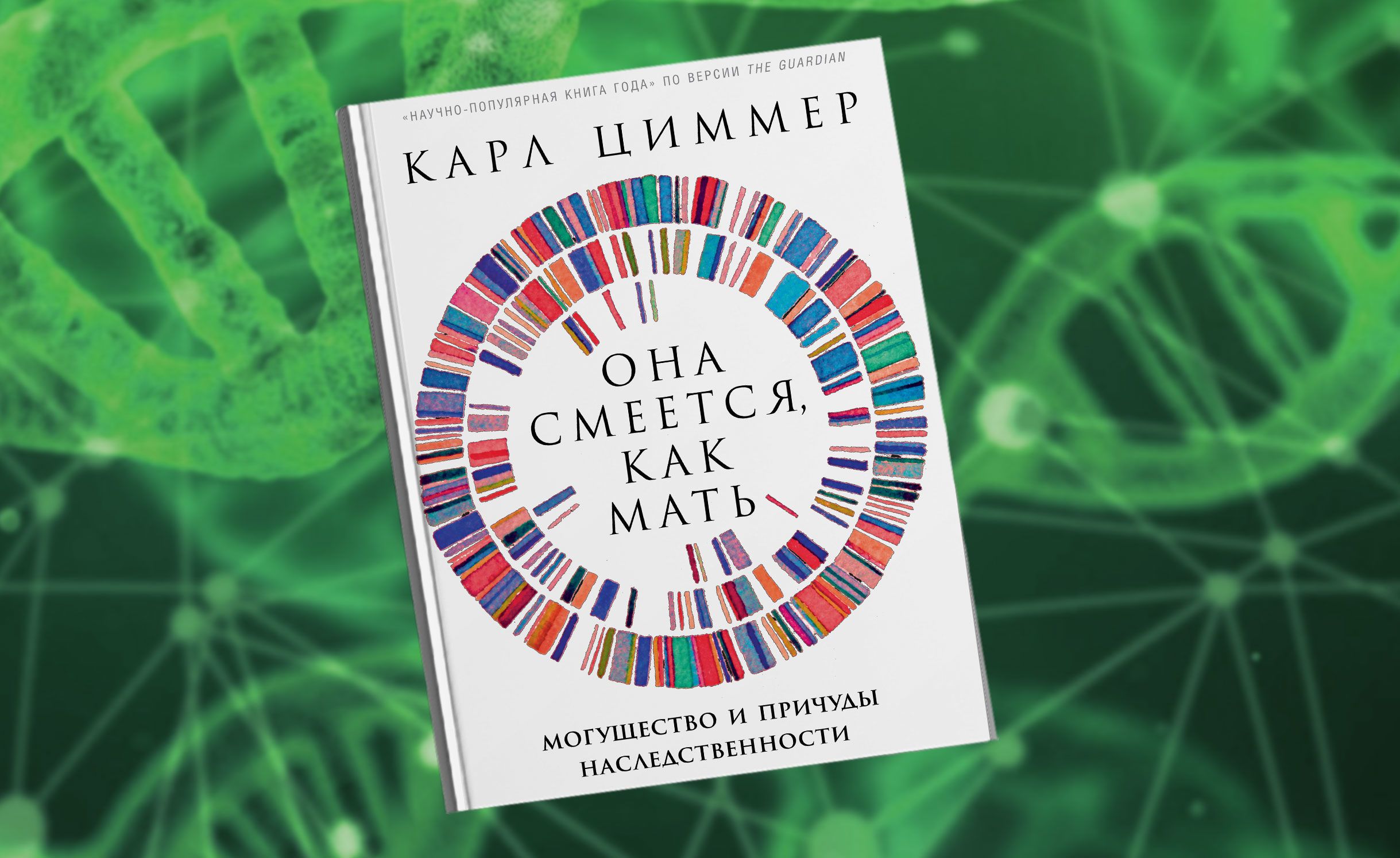 Книжки про здоров’я, для блогів_5