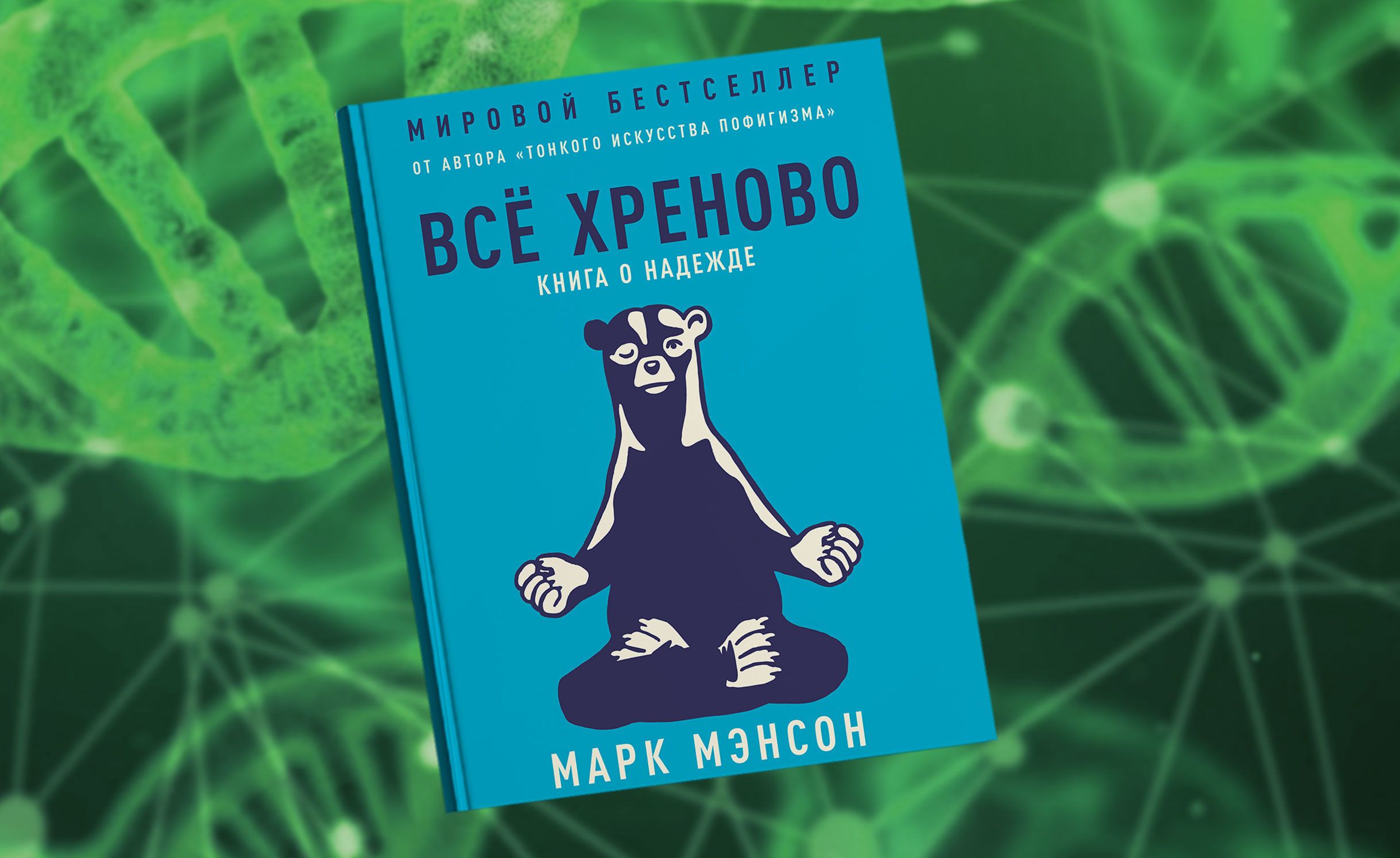 Книжки про здоров’я, для блогів_4