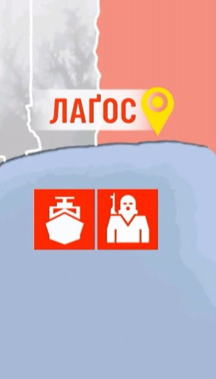 Украинский моряк попал в пиратский плен возле побережья Нигерии - МИД