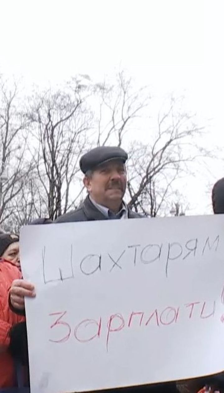 Ветерани війни на Сході разом із шахтарями пікетували будівлю уряду: що вимагали