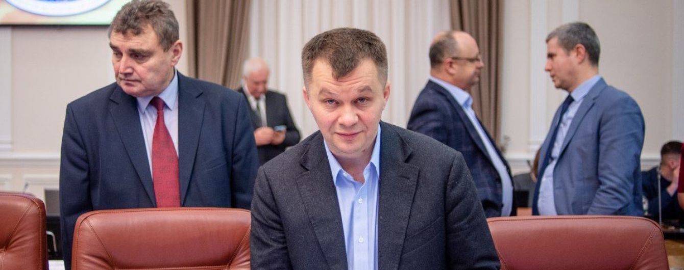 Милованов дал прогноз относительно роста ВВП Украины в 2020 году