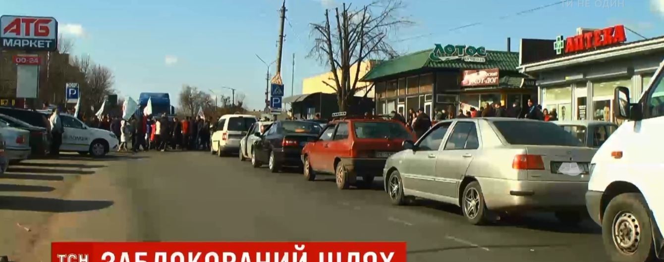 В Николаевской области люди перекрыли дорогу и подрались с водителями