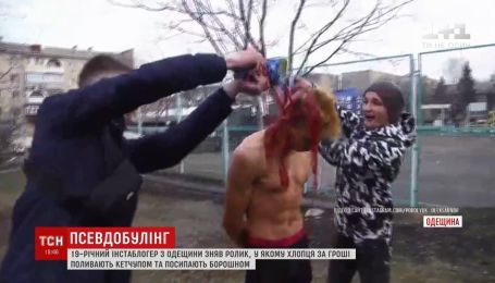 Одесские подростки за деньги сняли провокационное видео, которое вызвало "булинговый" скандал