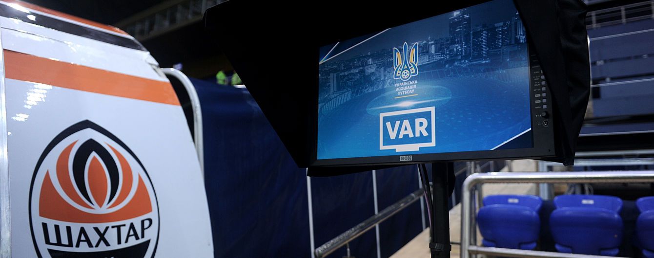 Дебют VAR, натужні перемоги "Динамо" та "Шахтаря". Результати матчів 19-го туру УПЛ