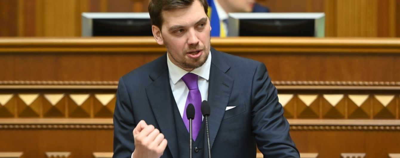 Для того, щоб виплачувати українську іпотеку, потрібно торгувати наркотиками чи зброєю - Гончарук