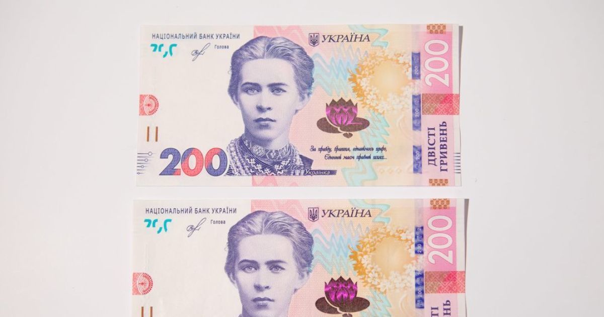 Банкнота року: українська купюра увійшла до переліку номінантів престижного міжнародного конкурсу