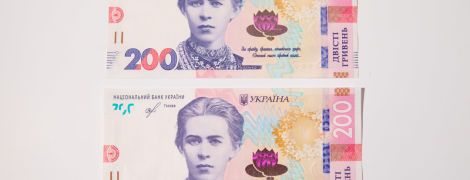 Нацбанк вводит в обращение обновленные 200 гривен: как изменилась банкнота
