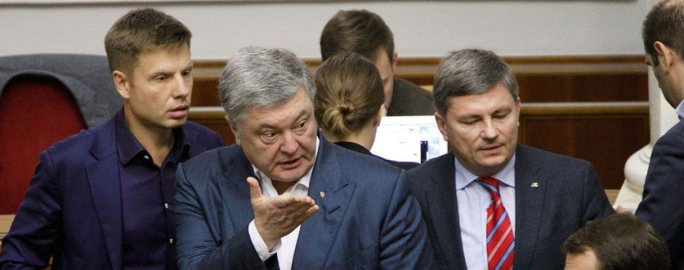 Генпрокурорка заявила, що справа про перевищення Порошенком повноважень не є політичною