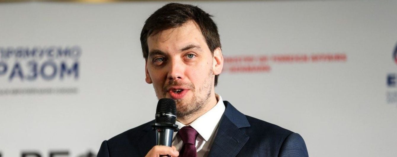 Гончарук назвав головне досягнення України за десятиріччя
