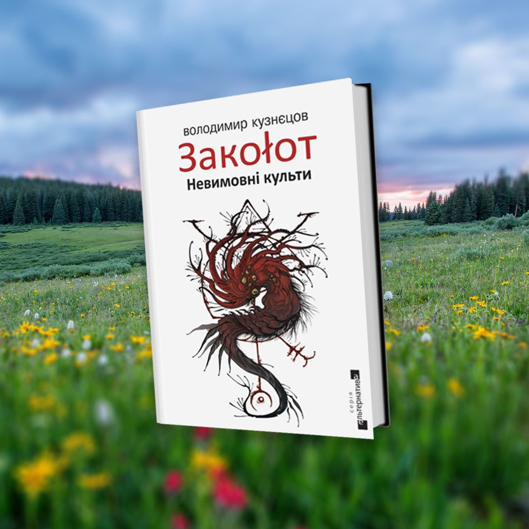 Книжки на весну, для блогів_4