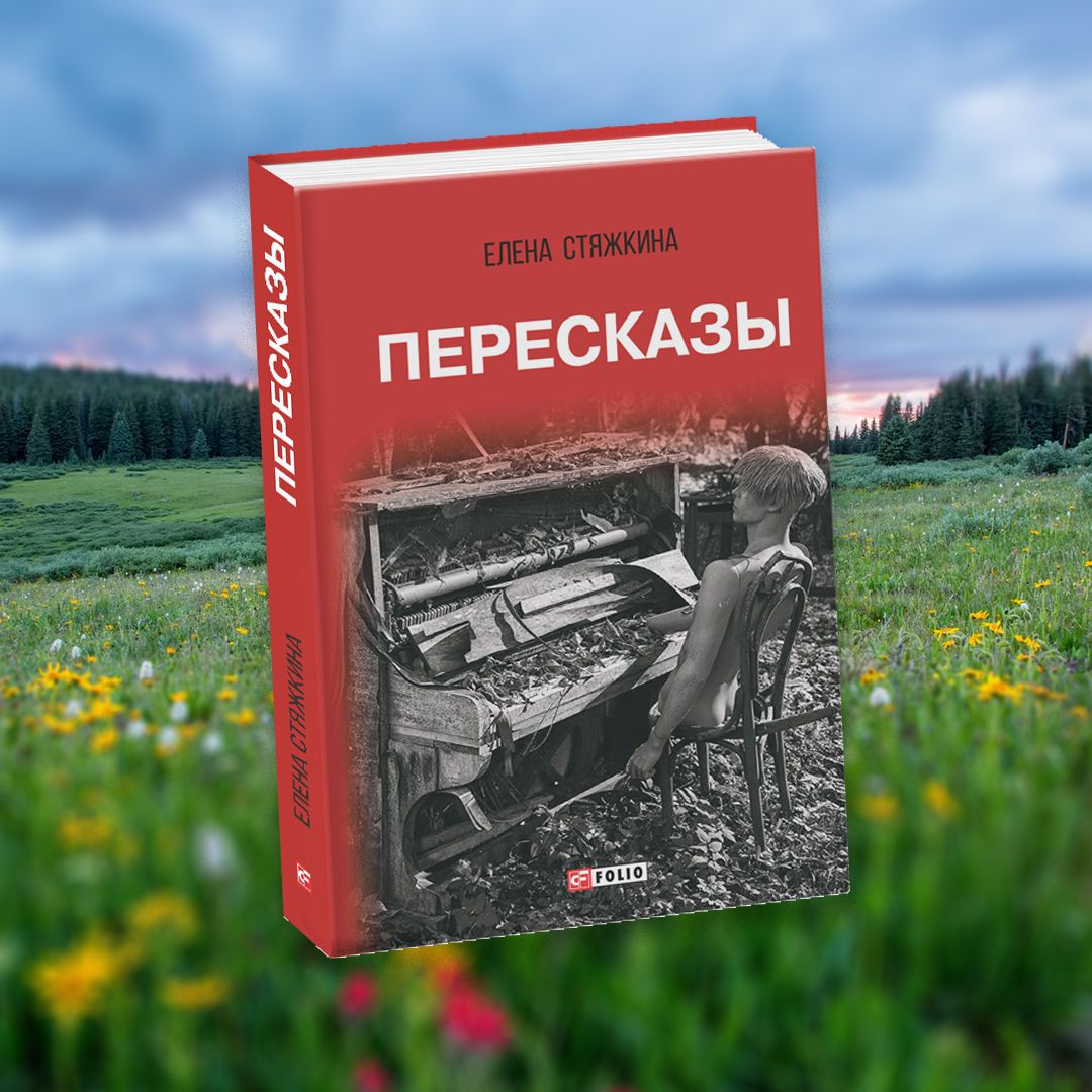 Книжки на весну, для блогів_5