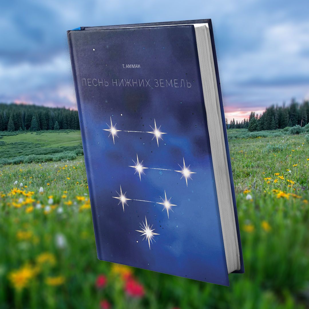 Книжки на весну, для блогів_3