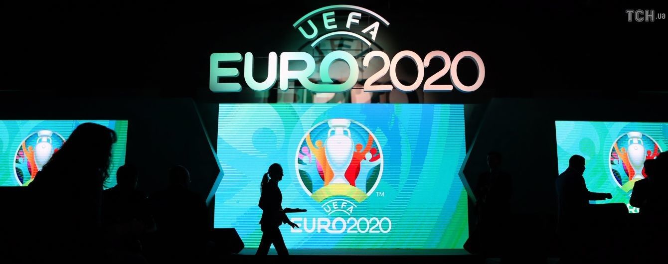 Как попасть на матчи сборной Украины на Евро-2020. Стартовала официальная перепродажа билетов