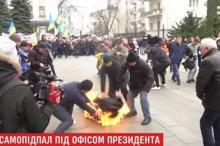 Чоловіка, який підпалив себе під Офісом президента, оперують в опіковому центрі