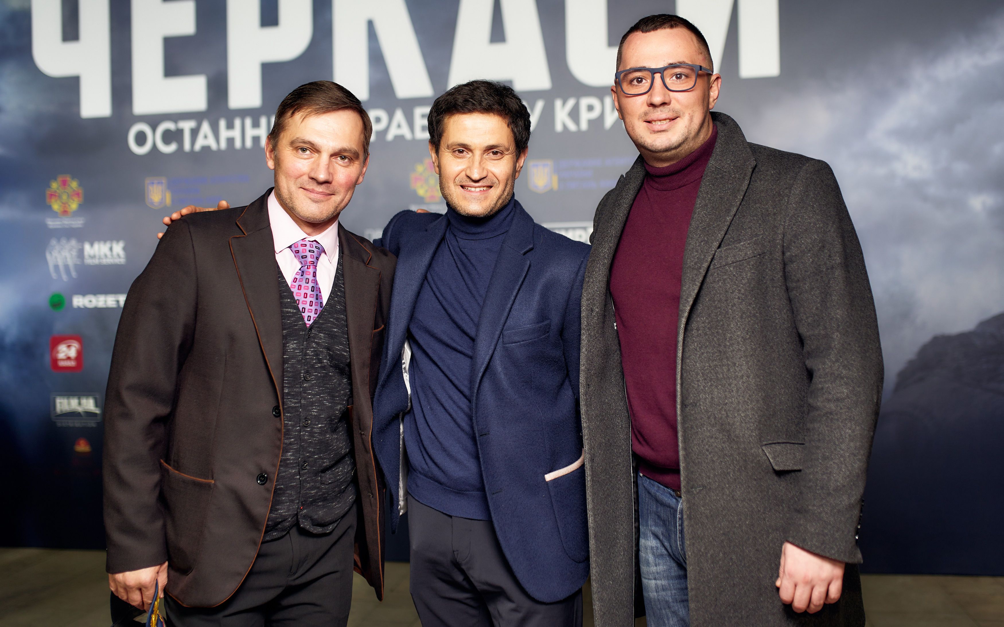 Прем'єра фільму "Черкаси"_17