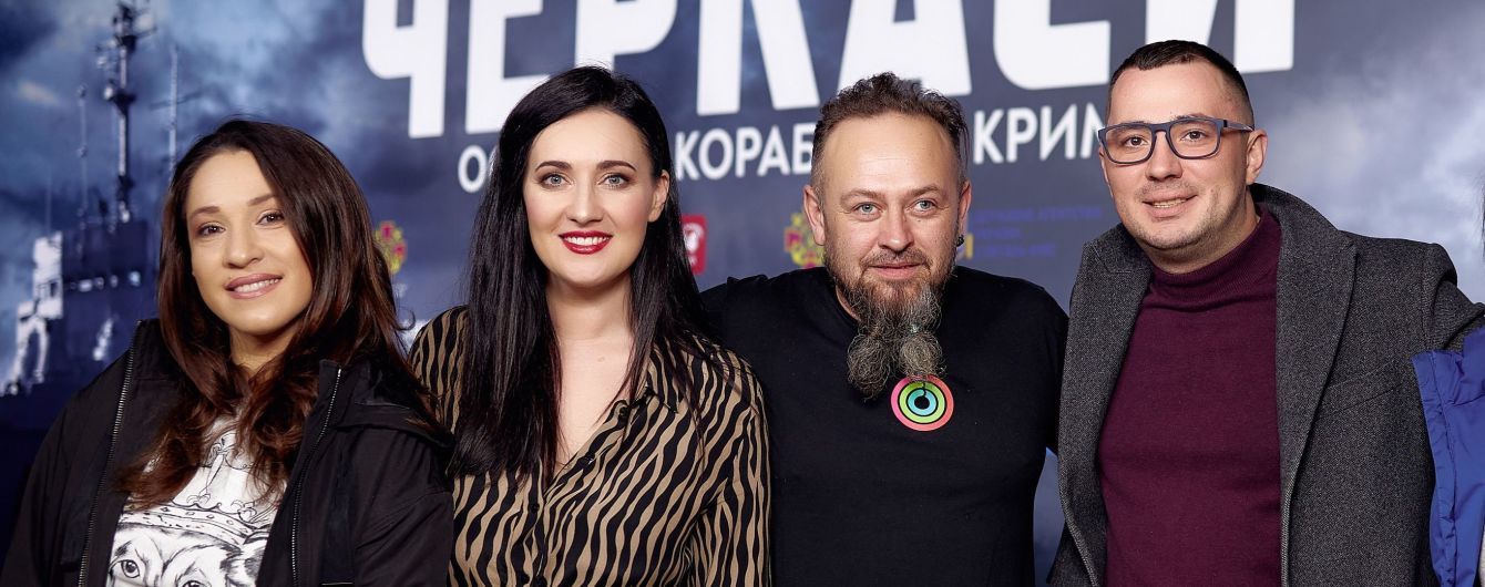 Звезды на премьере фильма "Черкассы": Витвицкая в полосатом платье, Карпа в свитшоте со львом