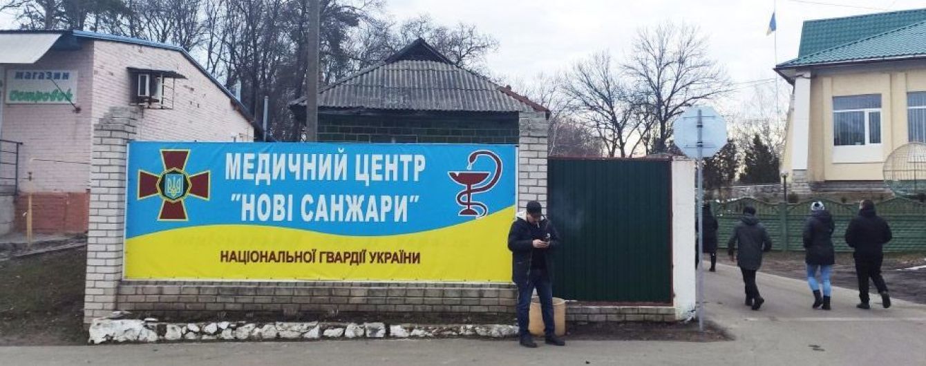 Экватор обсервации. Эвакуированные из Китая уже неделю находятся в Новых Санжарах - коронавирус не обнаружили