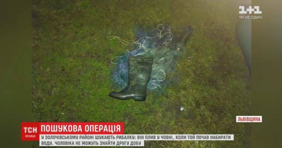 Во Львовской области ищут рыбака, который начал тонуть с лодкой