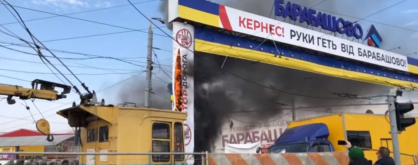 У Харкові на ринку "Барабашово" сталася стрілянина, є постраждалі