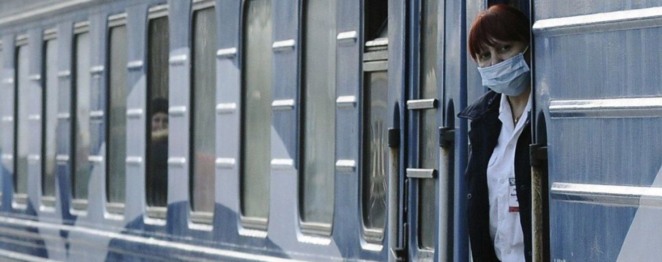 В "Укрзализныце" рассказали о плане мероприятий для профилактики коронавируса