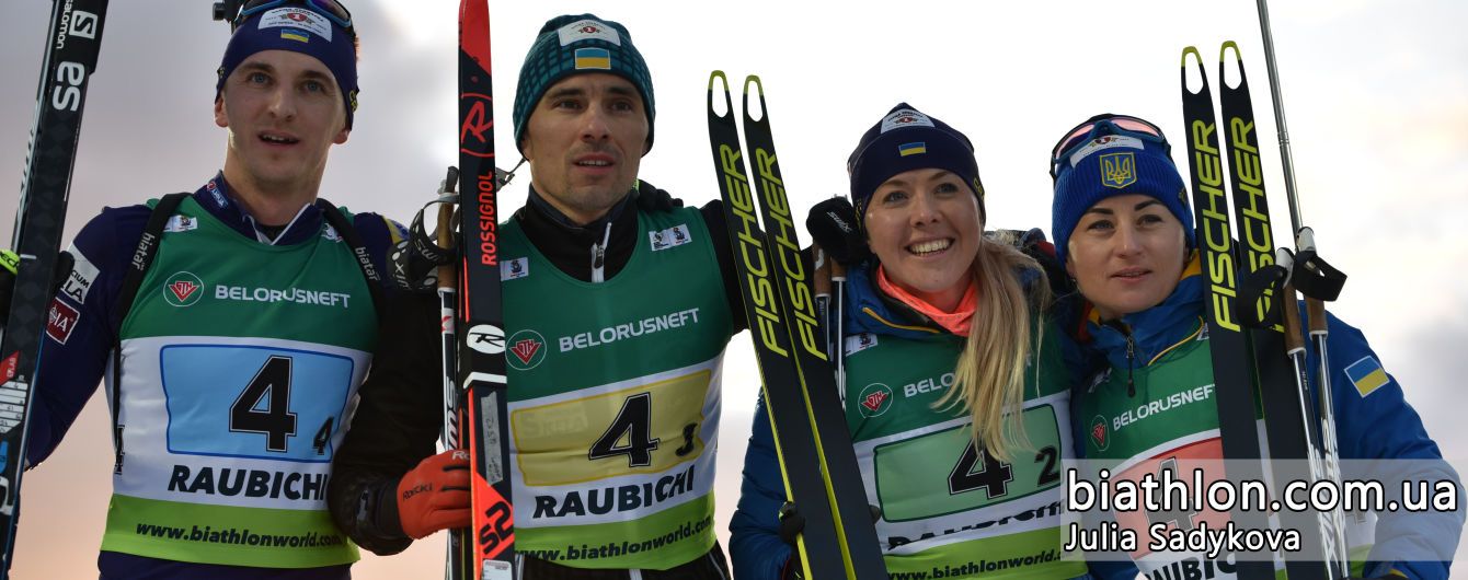 Збірна України завоювала "золото" на Чемпіонаті Європи з біатлону