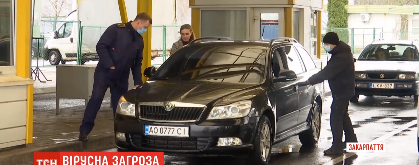 Протидія коронавірусу: ТСН перевірила, як підготувалися медики та прикордонники для прийому можливих хворих