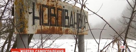 "Просто его довели": что говорят земляки мужчины из Сумской области, который совершил самосожжение под ОП