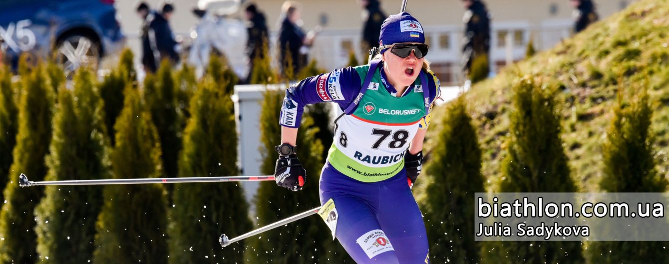 Двоє українок фінішували в топ-10 спринту на Чемпіонаті Європи з біатлону