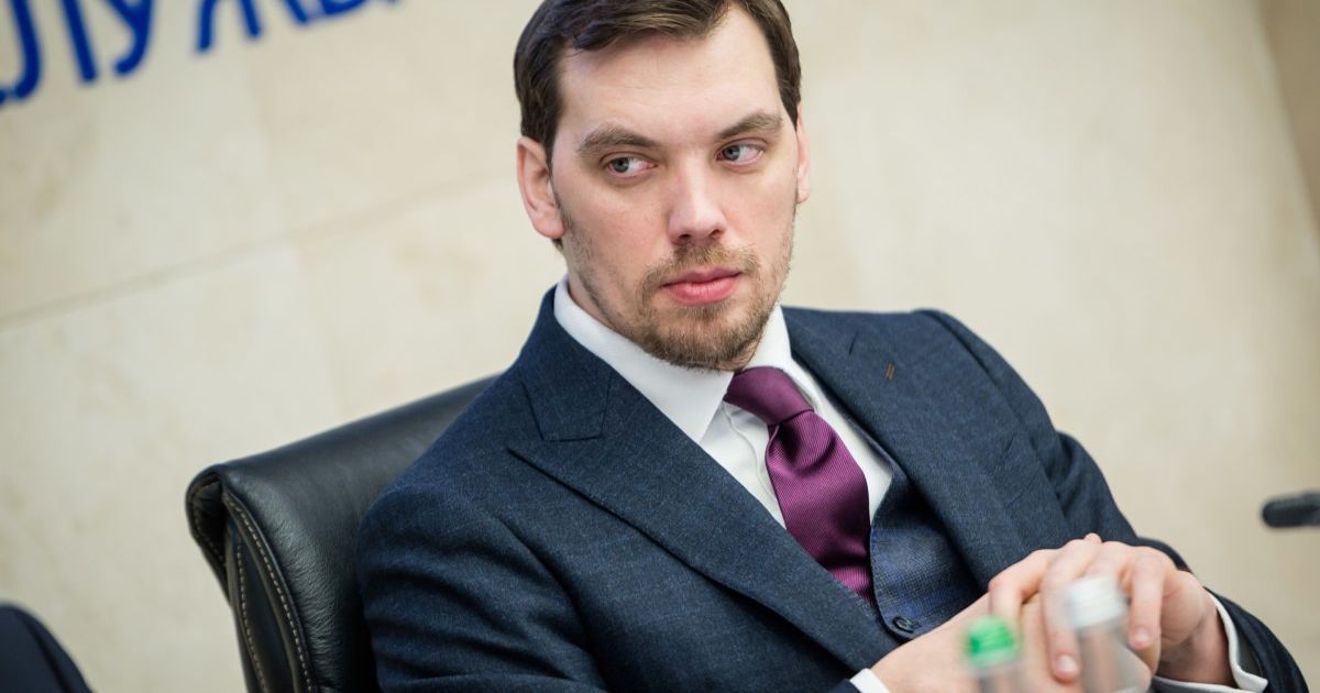 "Давно хотів подивитися на Україну з відстані": експрем’єр Гончарук перебрався до Америки