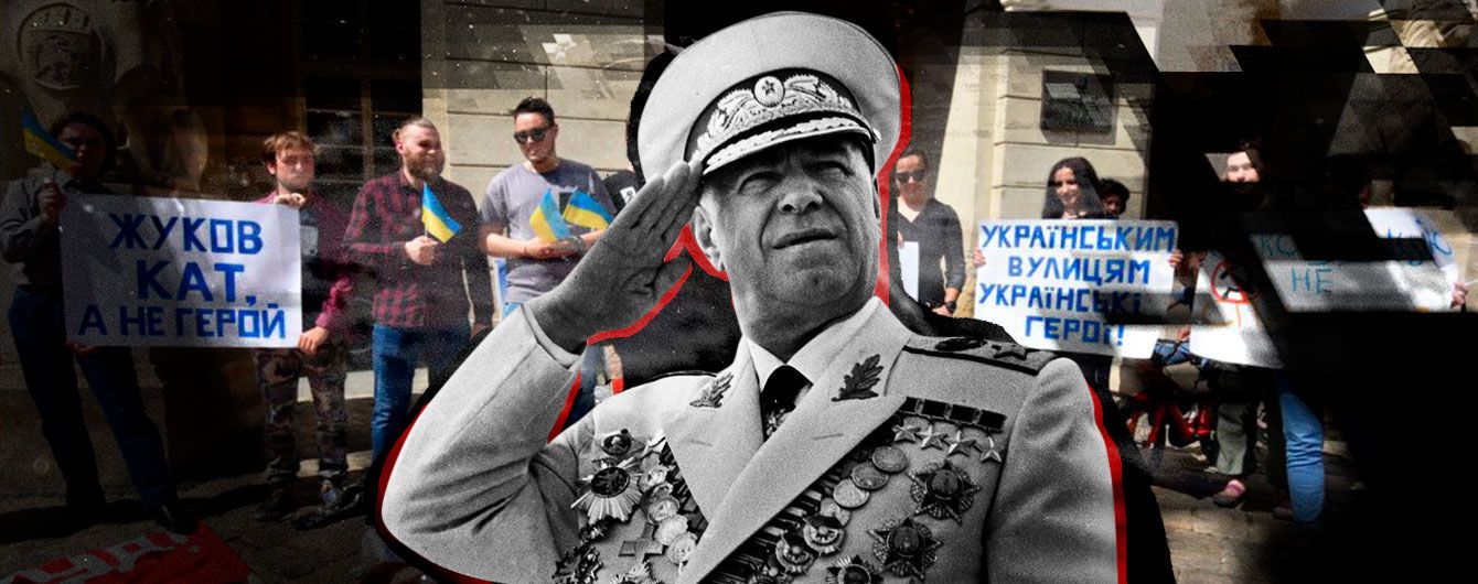У Харкові знову взялися за вшанування Жукова